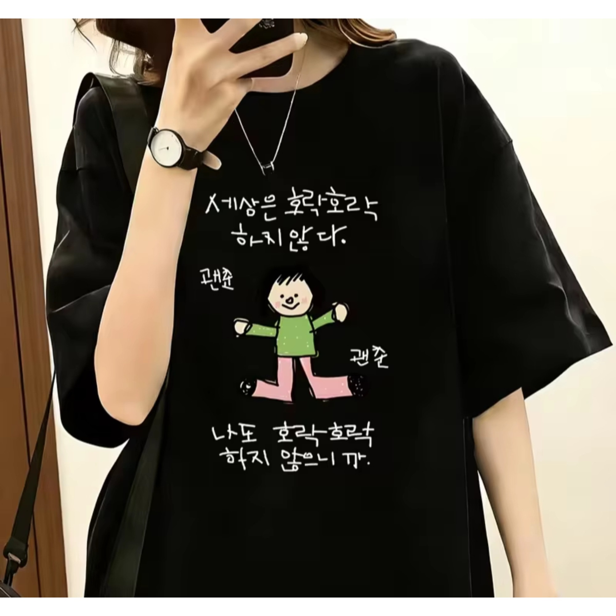 The Korean Lifestyle - T-shirt da donna con illustrazione di