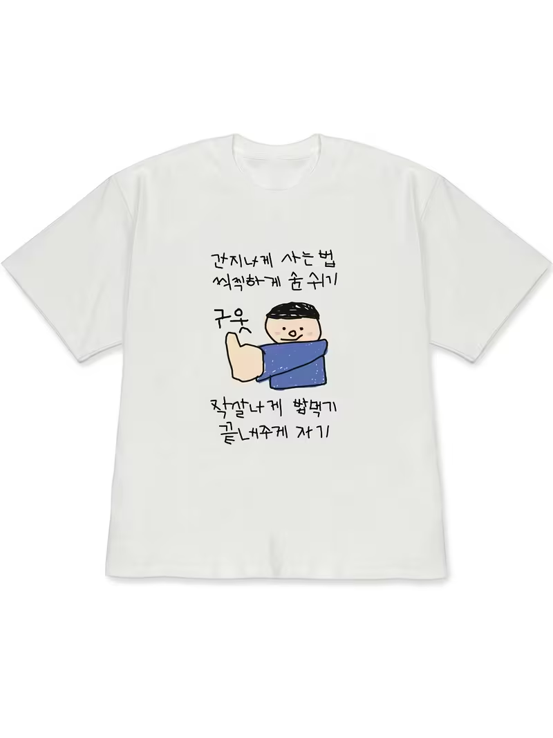 T-shirt da donna bianca a mani - The Korean Lifestyle recensione e prezzo